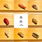 鮨仙八 - 