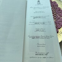 SALONE TOKYO - 