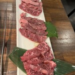 ハラミの向こう側 - 