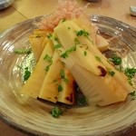 余志屋 - 焼き筍