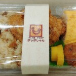 ポッポしゃん 六本松店 - 