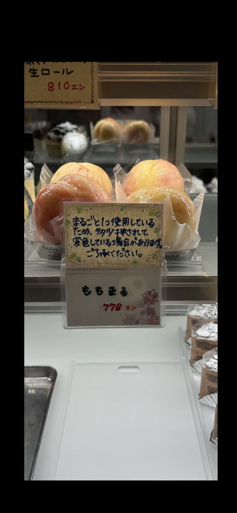 メニュー写真 : ボンボンガトー （Patisserie Bon Bon gateaux