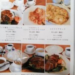 イノ文化洋食 - 