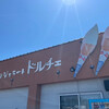 ドルチェ 本店