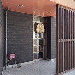 中華　とおりゃんせ - 外観