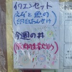 中国料理 頤和園 - 大輪の花