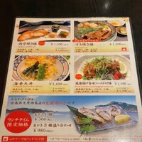 かなわ - 古い写真、ここから値段少し上がりました