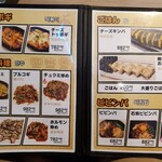 韓国キッチン ヨギヨポチャ - 