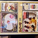 韓国キッチン ヨギヨポチャ - 