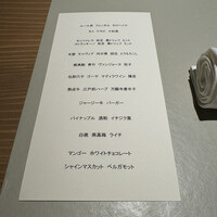 FUSOU - 