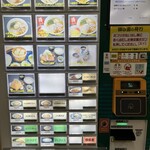 佐野ハイウェイレストラン - 