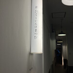 #にくといえばまつだ 大阪店 - 