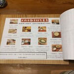 酒呑蕎食〆タグル - メニュー