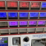 蒙古タンメン中本 - 