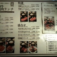 徳壽  - 