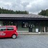 食事処 まやま - 店舗外観