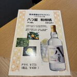 近江うし焼肉 にくTATSU - 