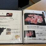 近江うし焼肉 にくTATSU - 