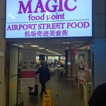Magic Food Point - 