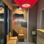 近江うし焼肉 にくTATSU - 