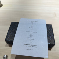 飛鳥くら田 - 