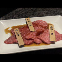 焼肉チャンピオン ペントハウス - 