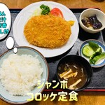 龍ヶ崎どらいぶいん - 770円税込み♫