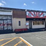 昭和食堂 - バチスロ店に併設する食堂