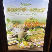 AWkitchen TOKYO 新丸ビル店 - 