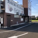 カルビ丼とスン豆腐専門店 韓丼 - 