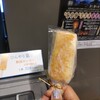 石舟庵 熱海店