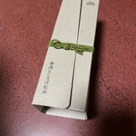 #肉といえば松田 - 