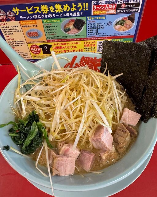 山岡家 ステッカー 家系 2枚セット 山岡家商店