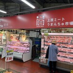 上原ミート - 料理写真: