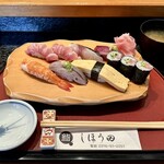 しほう田 - ◯特にぎりランチ…¥1,500円(税込)
      ※通常提供メニューでは有りません。