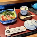 しほう田 - セット茶碗蒸し＆セットサラダ