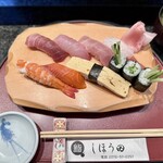 しほう田 - ◯特にぎりランチ…¥1,500円(税込)
      ※通常提供メニューでは有りません。