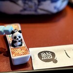 しほう田 - パンティーちゃん