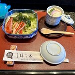 しほう田 - セットサラダ＆セット茶碗蒸し