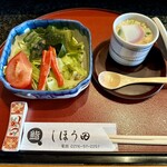 しほう田 - セット茶碗蒸し＆セットサラダ