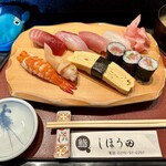 しほう田 - ◯特にぎりランチ…¥1,500円(税込)
      ※通常提供メニューでは有りません。