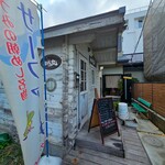 かつみの朝めし - 