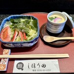しほう田 - セット茶碗蒸し＆セットサラダ