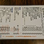 かつみの朝めし - 