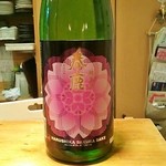 みかさ - 春鹿♪