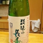 みかさ - 琵琶の長寿♪