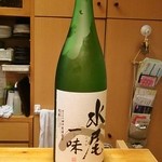 みかさ - 水尾一味♪