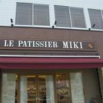 ル・パティシエ・ミキ - お洒落な外観ですｗ