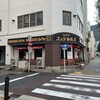 コメダ珈琲店 今池店 