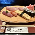 しほう田 - ◯特にぎりランチ…¥1,500円(税込)
      ※通常提供メニューでは有りません。